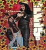 Я и Rock-n-roll