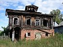 Старость