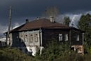 Равновесие.