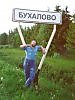 Чистый водочный запах