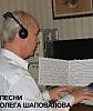 Начинается время...