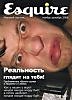 ...Есть такие места...