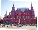 Исторический музей