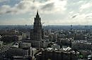 Город №1