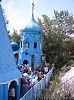 Ташла.