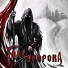 Ой, мороз, мороз