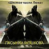 ПАНК ТУСОВКА