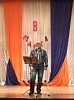 Одиночество