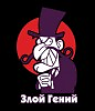 Злой гений. Музыка - Георгий Тархан-Моурави. Поёт Саша Майский