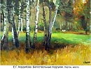 БЕЛОСТВОЛЬНЫЕ ПОДРУЖКИ. В книге: Елена Кордикова. Живопись и Поэзия