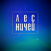 Ключи