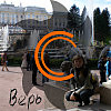 Дарья Давыдик - Верь