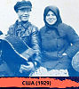 Старая пластинка - 6