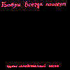 Растворился как кофе