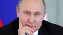 Исключено понятие «услуга» …