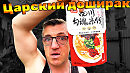 Божественная Сычуаньская лапша быстрого приготовления