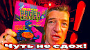 1 миллион SUU Самый острый рамен в мире от Culley 2 0 Culley's Worlds Hottest Ramen 2 0