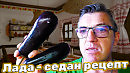 Потрясающий рецепт из баклажанов Эти Баклажаны Вас покорят, не пожалеете! Баклажаны как грибы