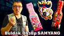 Обзор нах HOT Соусы Buldak SAMYANG