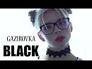 Gasirovka!