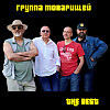 ГРУППА ТОВАРИЩЕЙ - МАЙЯ МОЯ