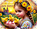 Светлый праздник на дворе (песни на мои стихи)