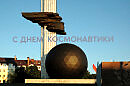 С Днём Космонавтики!
