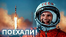 Огонек